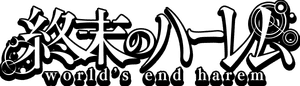 لوگوی رسمی انیمه World's End Harem (2021)