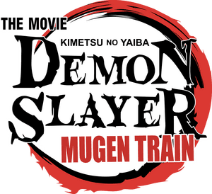 لوگوی رسمی انیمه Demon Slayer -Kimetsu no Yaiba- The Movie: Mugen Train (2020)