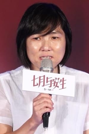 تصویر هنرمند Jojo Hui Yuet-Chun