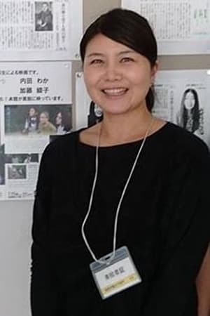 تصویر هنرمند Ayako Kato