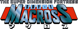 لوگوی رسمی انیمه Super Dimension Fortress Macross (1982)