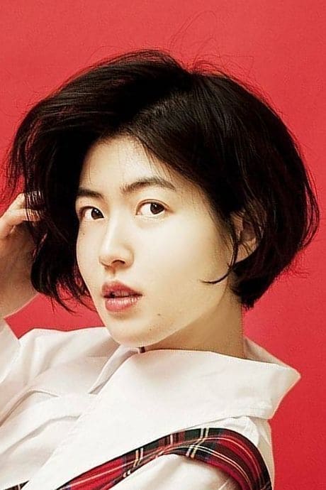 تصویر هنرمند Shim Eun-kyung