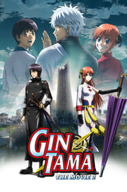 پوستر رسمی فیلم Gintama: The Movie 2: The Final Chapter: Be Forever Yorozuya (2013)