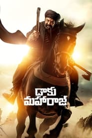 پوستر رسمی فیلم Daaku Maharaaj (2025)