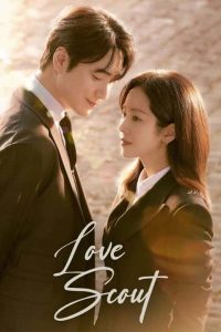 پوستر رسمی سریال Love Scout (2025)