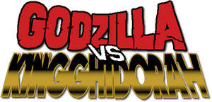 لوگوی رسمی فیلم Godzilla vs. King Ghidorah (1991)