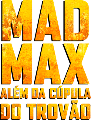 لوگوی رسمی فیلم Mad Max Beyond Thunderdome (1985)