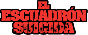 لوگوی رسمی فیلم The Suicide Squad (2021)