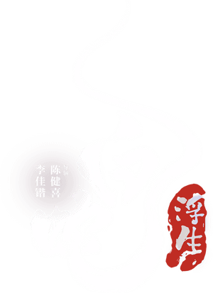 لوگوی رسمی فیلم White Snake: Afloat (2024)