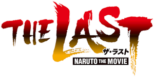 لوگوی رسمی فیلم The Last: Naruto the Movie (2014)