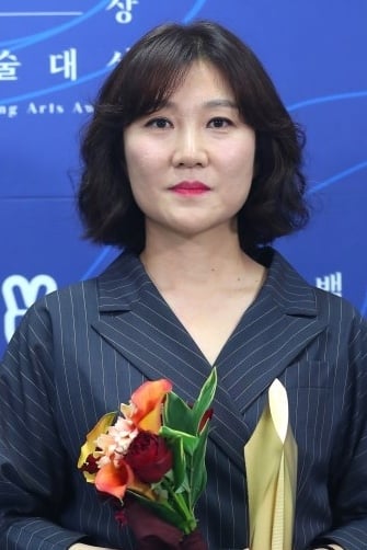 تصویر هنرمند Park Hae-young