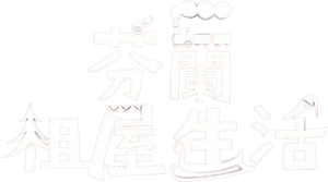 لوگوی رسمی سریال Rented in Finland (2024)