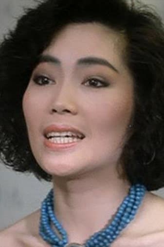 تصویر هنرمند Ann Mui Oi-Fong