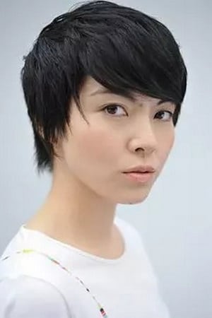 تصویر هنرمند Yumi Tamai