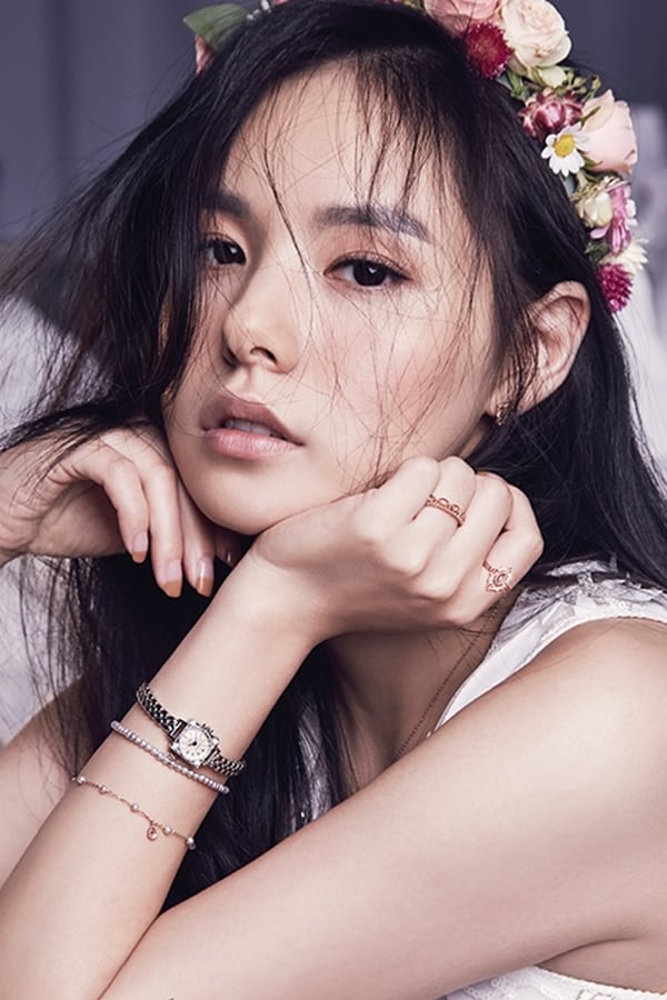 تصویر هنرمند Min Hyo-rin