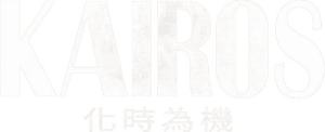 لوگوی رسمی سریال Kairos (2020)