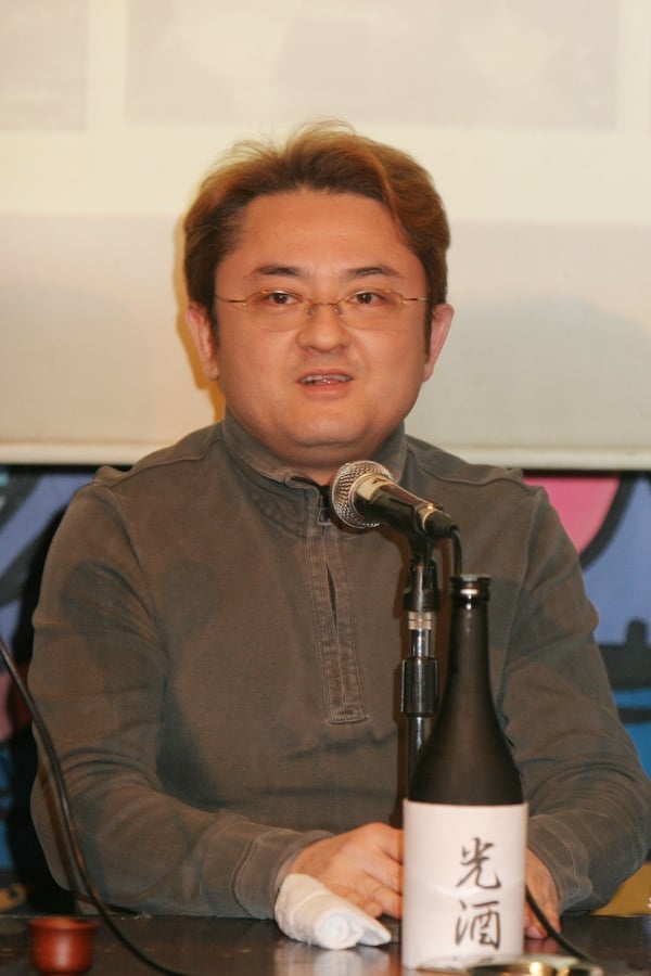 تصویر هنرمند Toshio Masuda