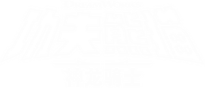 لوگوی رسمی سریال Kung Fu Panda: The Dragon Knight (2022)