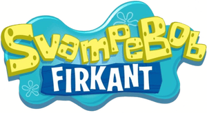 لوگوی رسمی فیلم The SpongeBob Movie: Search for SquarePants (2025)