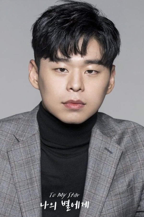 تصویر هنرمند Chun Jae-young