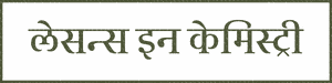 لوگوی رسمی سریال Lessons in Chemistry (2023)