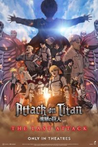 پوستر رسمی انیمه Attack on Titan: The Last Attack (2025)