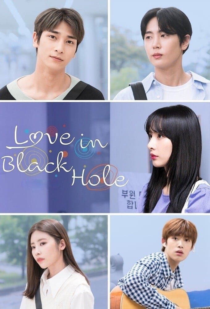 پوستر رسمی سریال Love in Black Hole (2021)