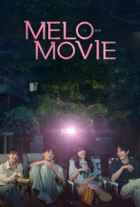 پوستر رسمی سریال Melo Movie (2025)