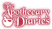 لوگوی رسمی انیمه The Apothecary Diaries (2023)