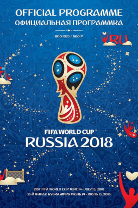 پوستر رسمی فیلم All the Goals of 2018 FIFA World Cup Russia