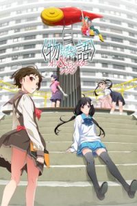 پوستر رسمی انیمه Monogatari Series: Off & Monster Season (2024)