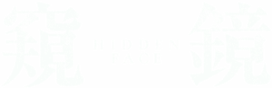 لوگوی رسمی فیلم Hidden Face (2024)
