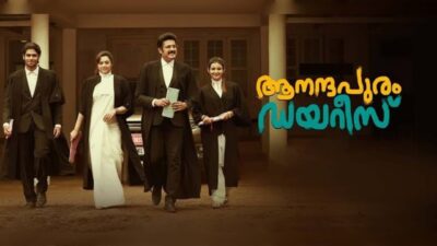 Teaser for Aanandhapuram Diaries