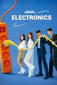 پوستر رسمی سریال Gaus Electronics (2022)