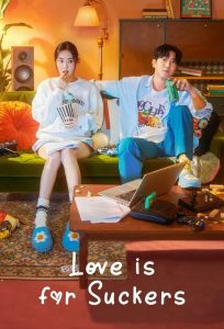 پوستر رسمی سریال Love Is for Suckers (2022)