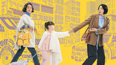 Teaser for Mother and Mom