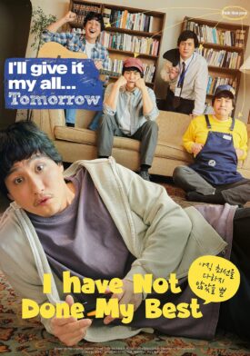 پوستر رسمی سریال I Have Not Done My Best Yet (2022)
