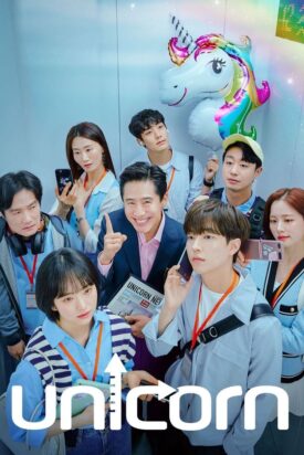 پوستر رسمی سریال Unicorn (2022)