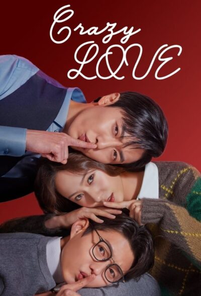پوستر رسمی سریال Crazy Love (2022)