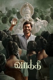 پوستر رسمی فیلم Vaathi (2023)
