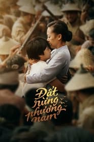 پوستر رسمی فیلم Song of the South (2023)