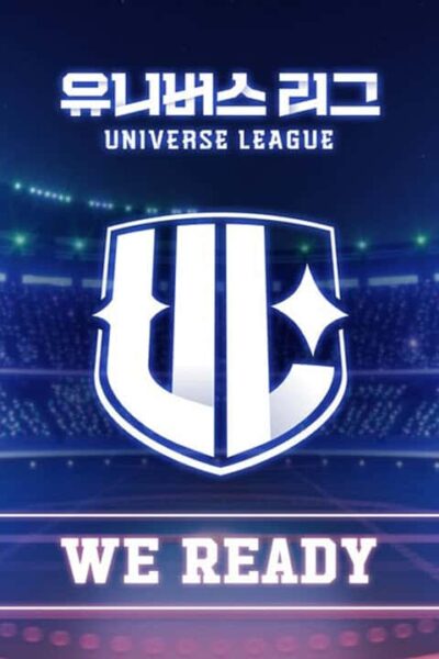 پوستر رسمی سریال Universe League (2024)