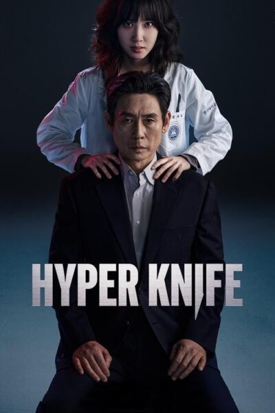 پوستر رسمی سریال Hyper Knife (2025)