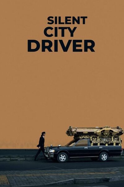 پوستر رسمی فیلم Silent City Driver (2024)