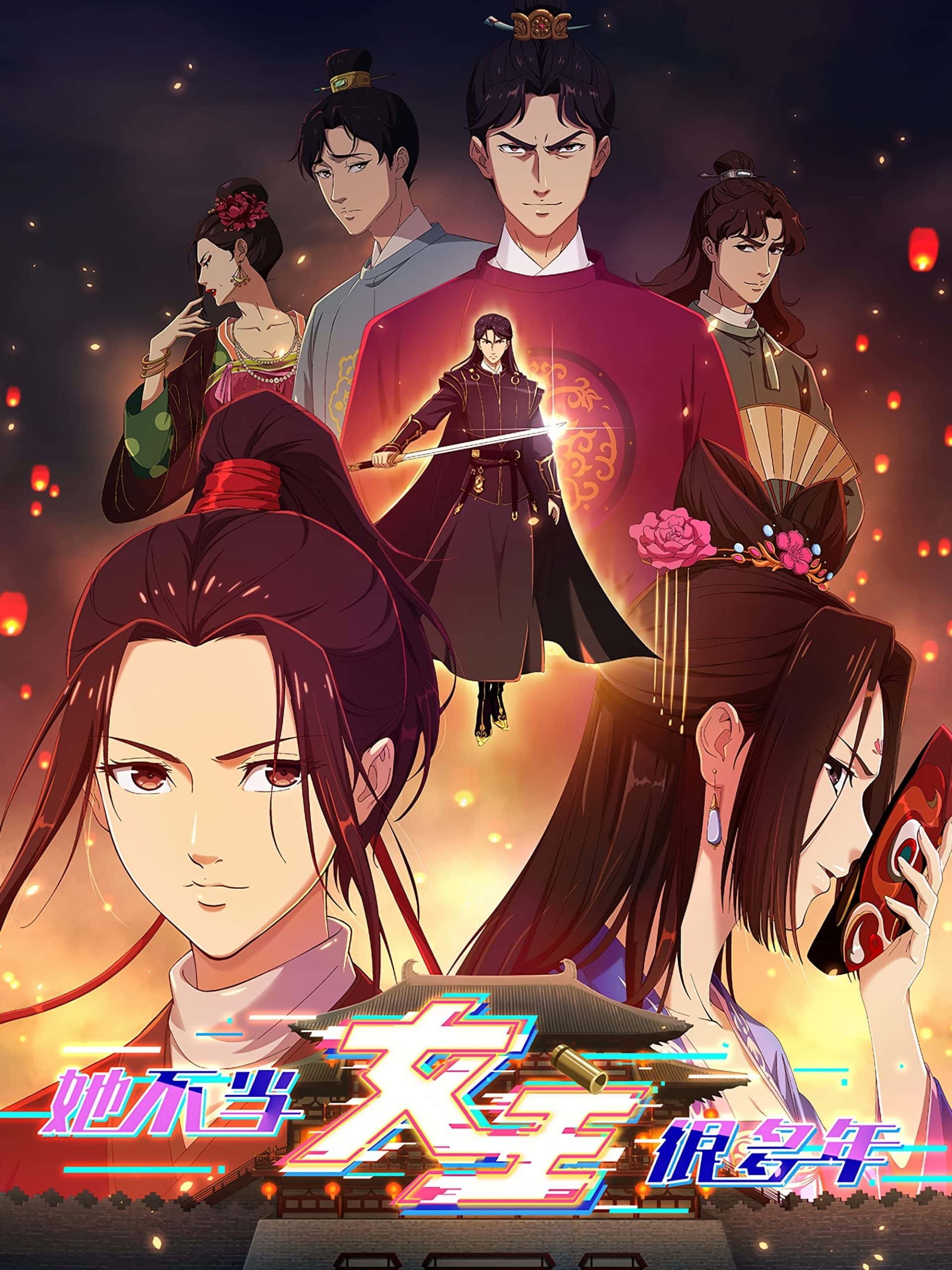 پوستر رسمی سریال Since I Wasn't the Heroine (2023)