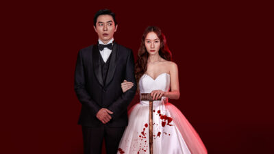 Teaser for Crazy Love