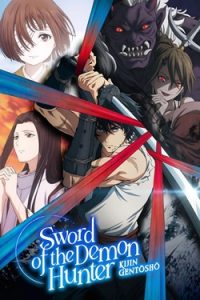 lord of mysteries 37