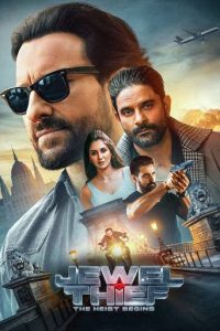 پوستر رسمی فیلم Jewel Thief - The Heist Begins (2025)