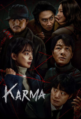پوستر رسمی سریال Karma (2025)