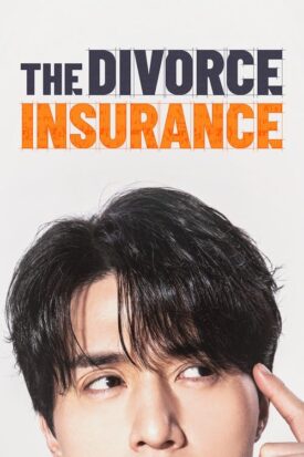 پوستر رسمی سریال The Divorce Insurance (2025)